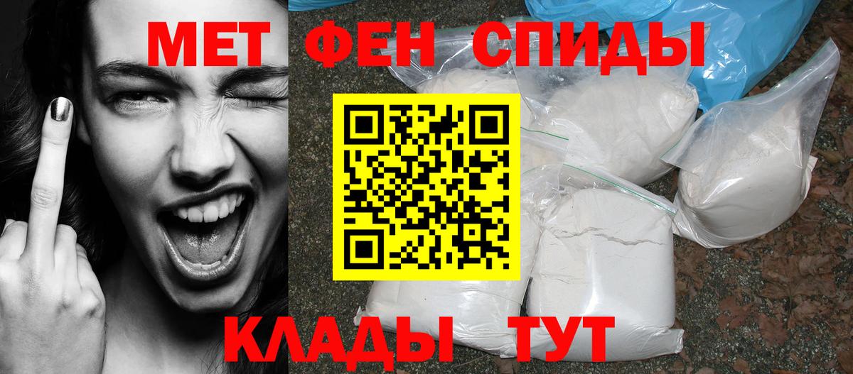 Amphetamine  Вход с VPN  Магадан  Amphetamine 98% 