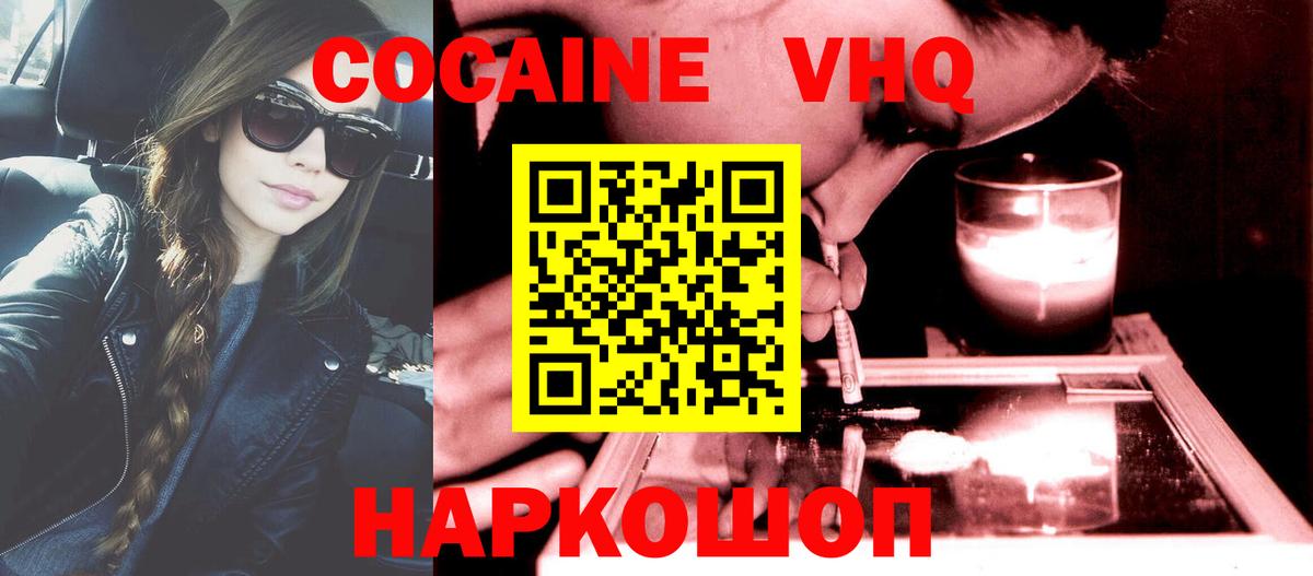 Магадан  Cocaine Columbia  Вход с VPN  Кокаин Columbia 
