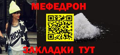 шишки Кандалакша