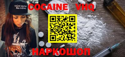 шишки Кандалакша