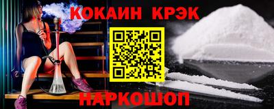 шишки Кандалакша