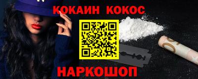 соль ск Канаш