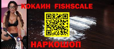 соль ск Канаш