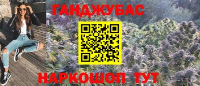 соль ск Канаш