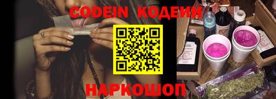 шишки Кандалакша