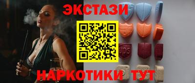 соль ск Канаш