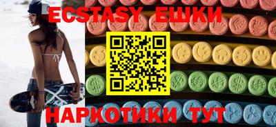 шишки Кандалакша