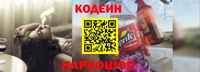 соль ск Канаш