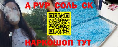 шишки Кандалакша