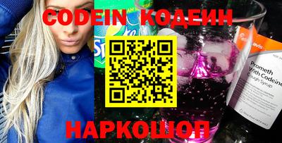 шишки Кандалакша