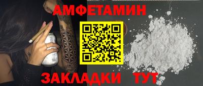 соль ск Канаш