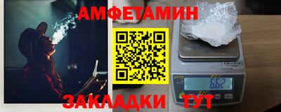 шишки Кандалакша