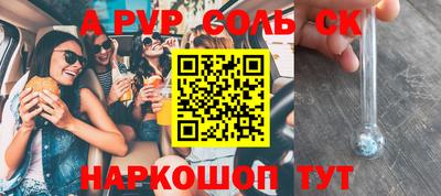 гашик Камышлов