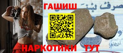 гашик Камышлов