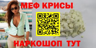 соль ск Канаш