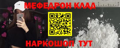 шишки Кандалакша