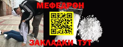 соль ск Канаш