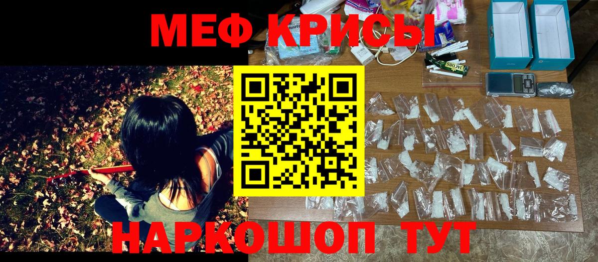 Марихуана  Каннабис  Магадан  Вход с VPN  Метадон  Кокаин  ГАШИШ  Гашиш  МЕФ  МДМА  Меф МЯУ МЯУ  