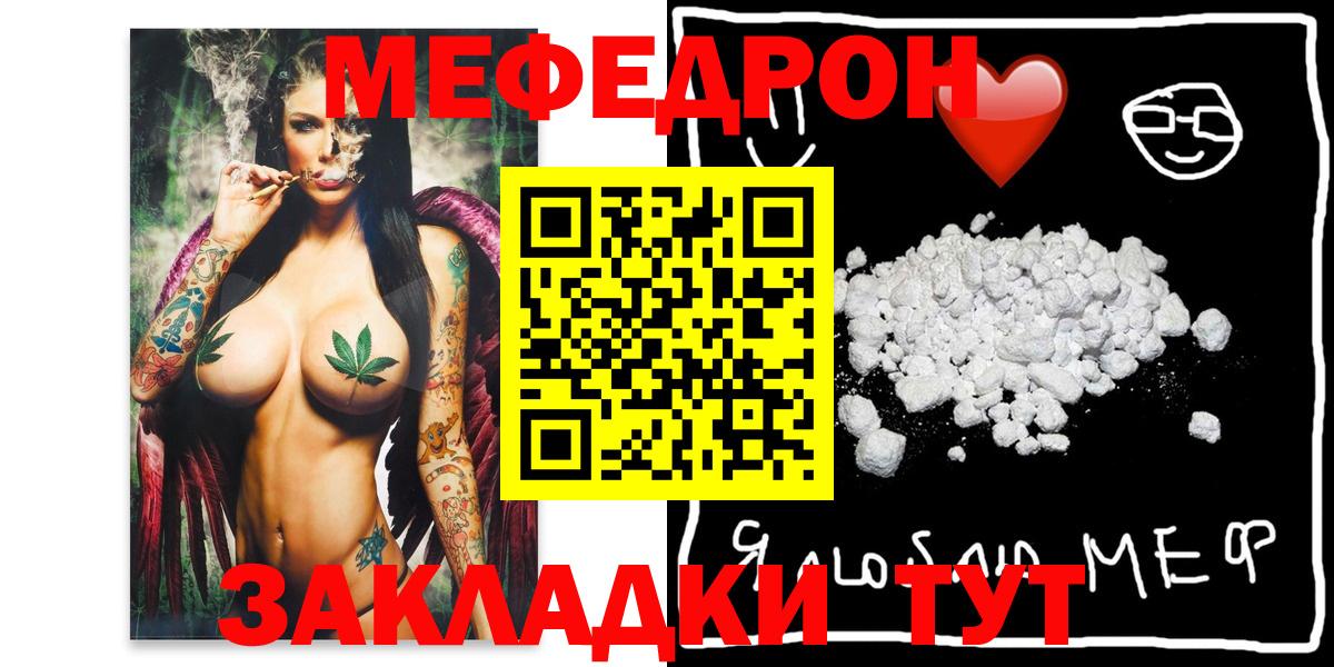 МЕФ  Магадан