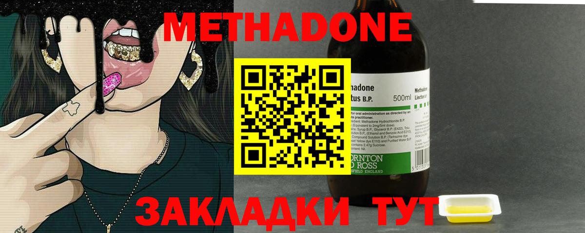 Метадон мёд  ссылка на мегу как войти  Магадан  Метадон мёд  Вход с VPN 