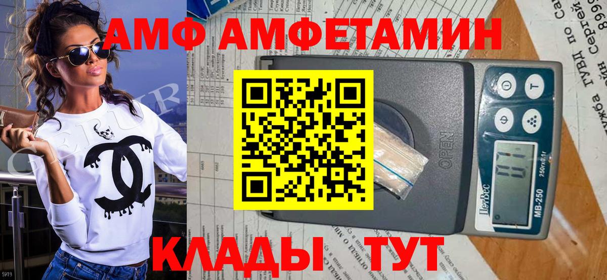 Магадан  Метамфетамин винт  Первитин  Вход с VPN 