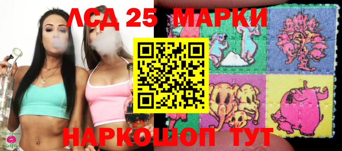 Магадан  Марки N-bome 1,5мг  Вход с VPN 