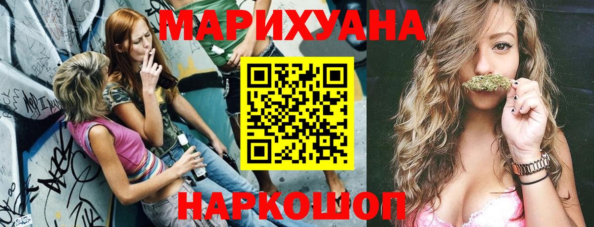 Шишки марихуана сатива Магадан